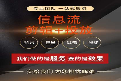 信息流开户返点攻略：实战案例教你如何选择高返点平台